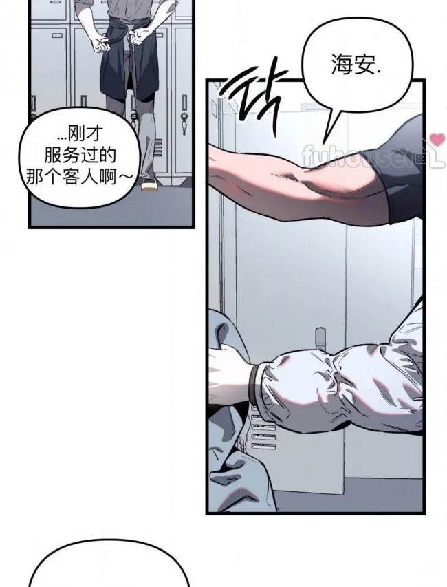 第 53 页