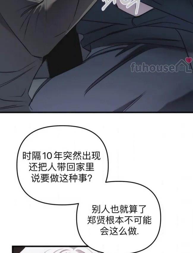 第 60 页