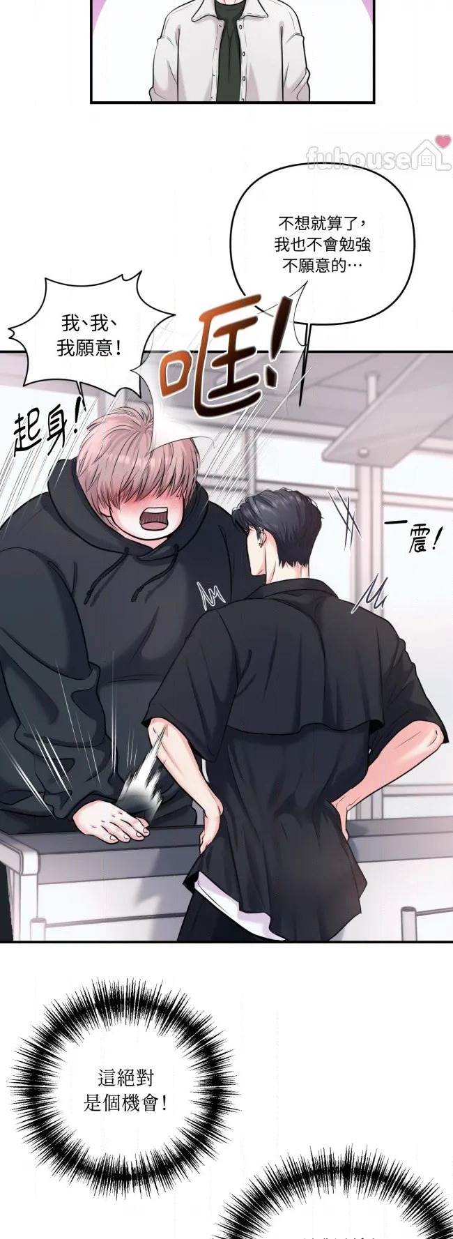 第 53 页