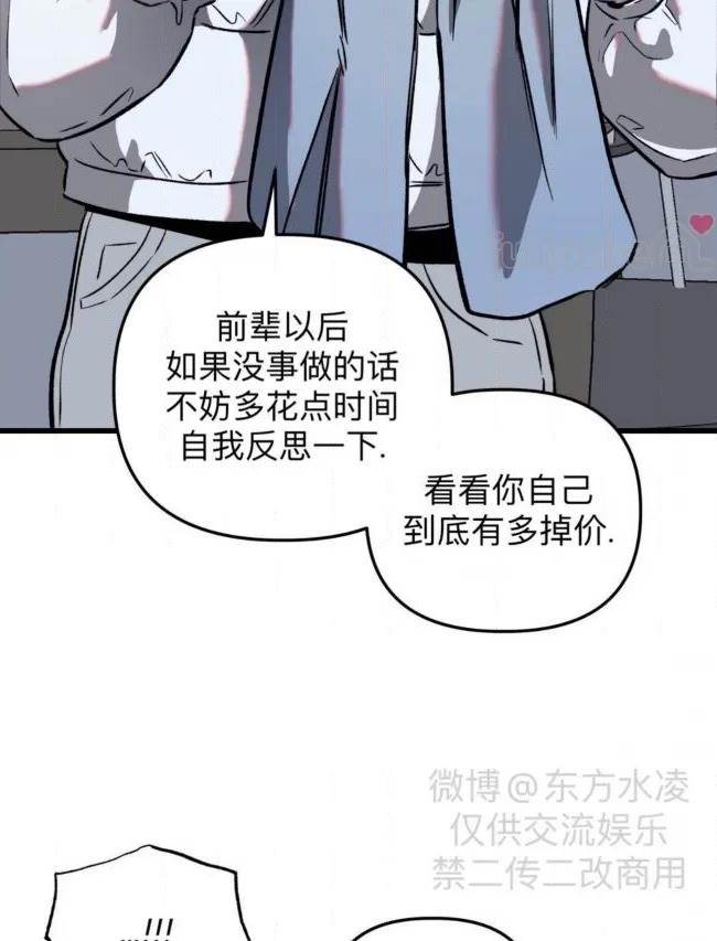 第 64 页