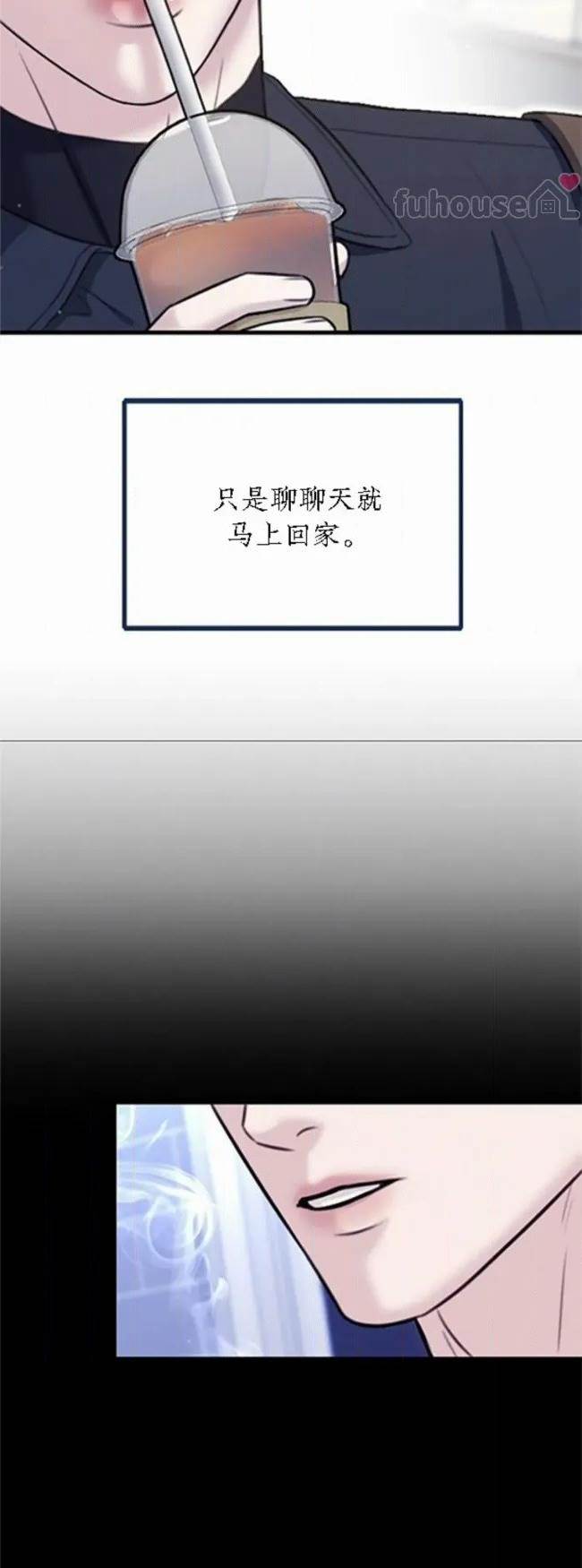第 88 页