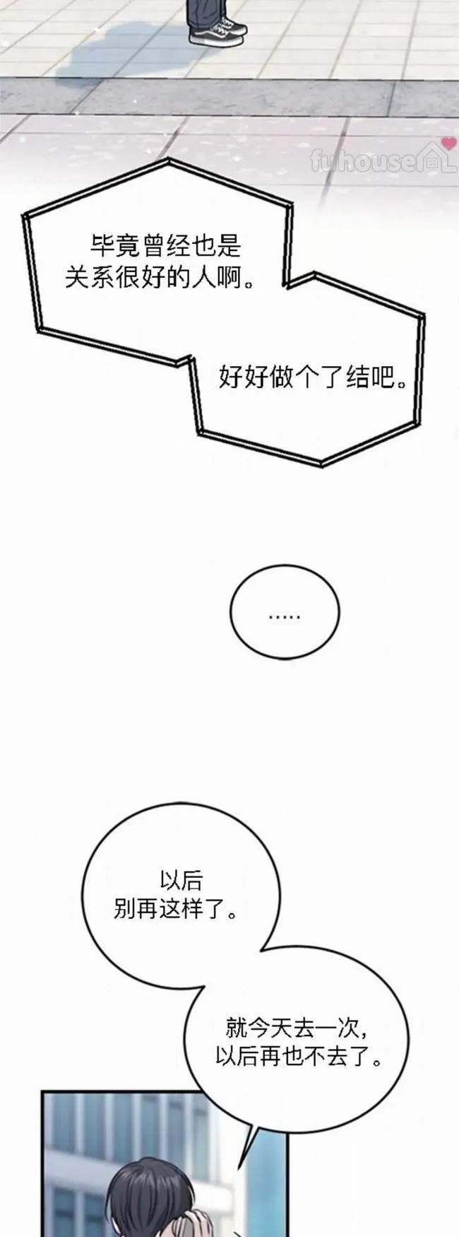 第 84 页