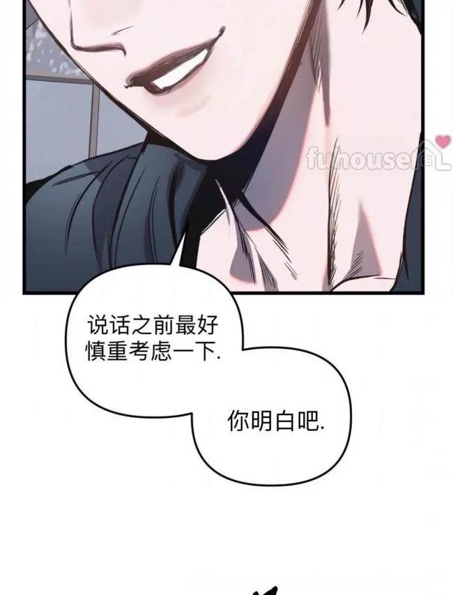 第 73 页
