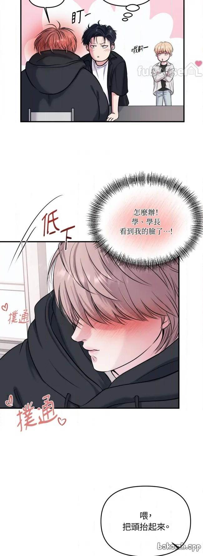 第 39 页