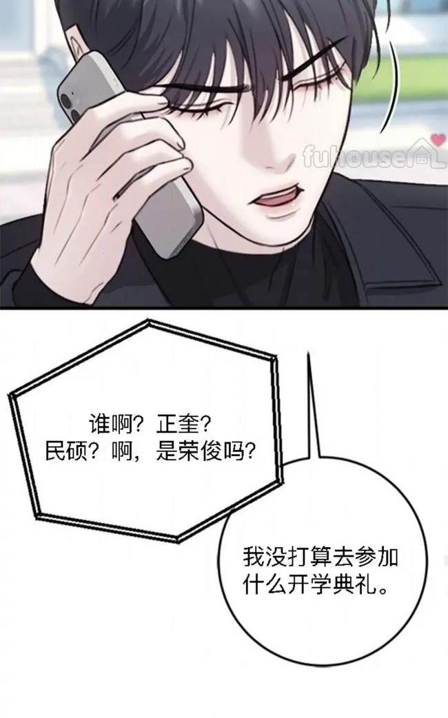 第 80 页