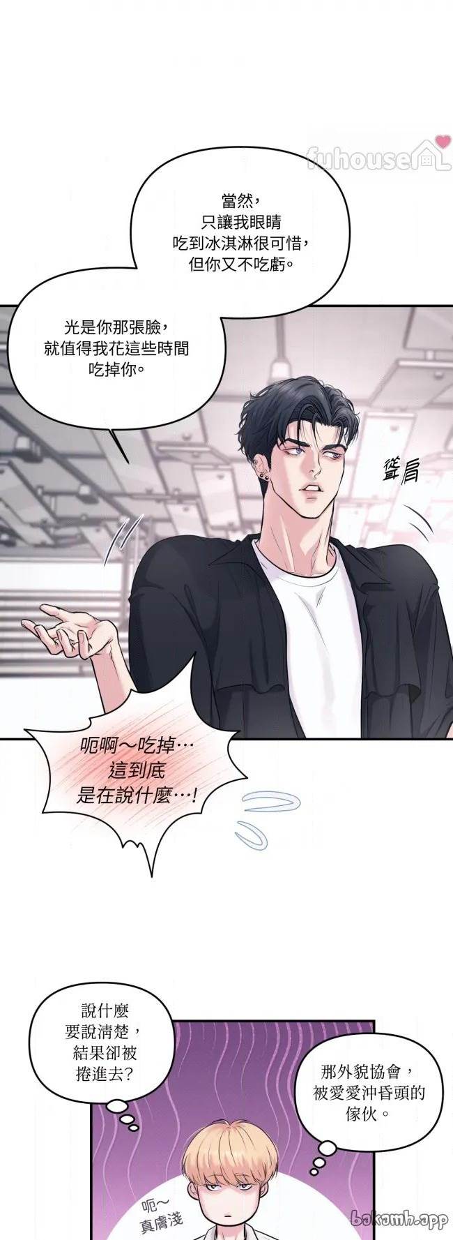 第 52 页