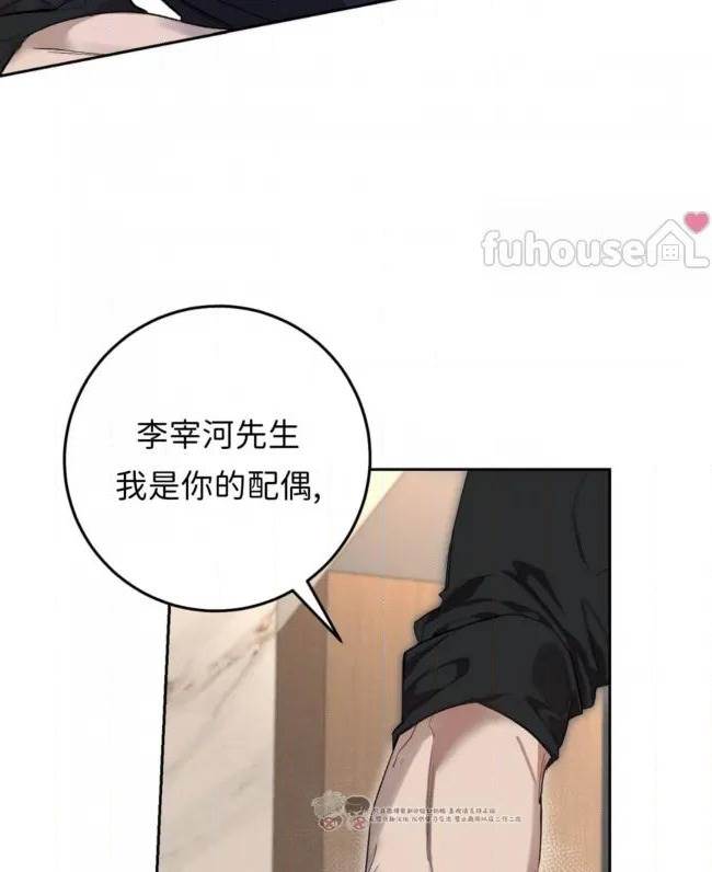 第 73 页