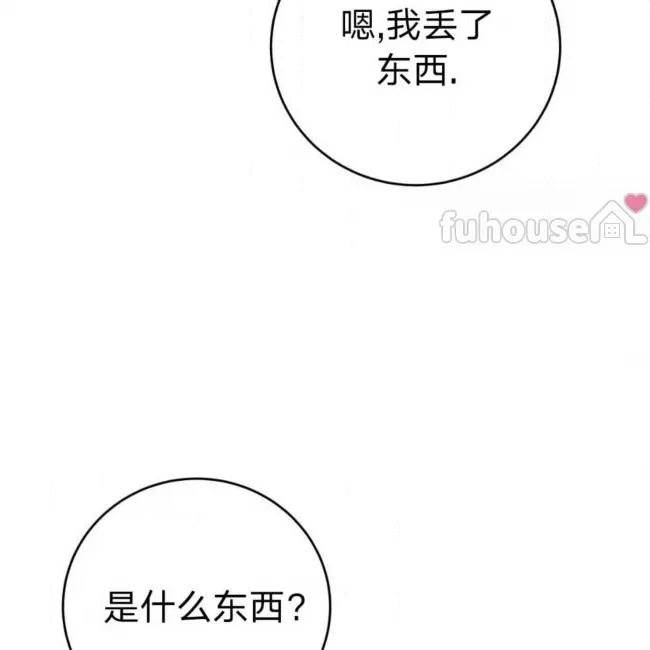 第 88 页