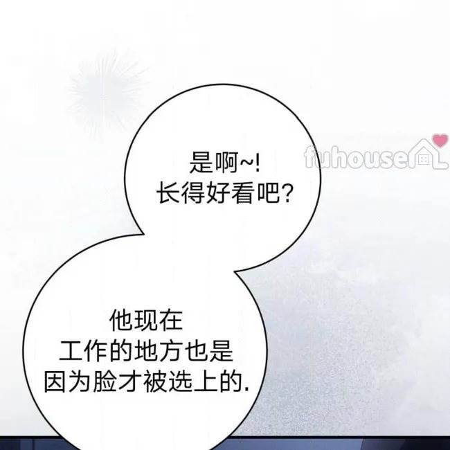 第 193 页