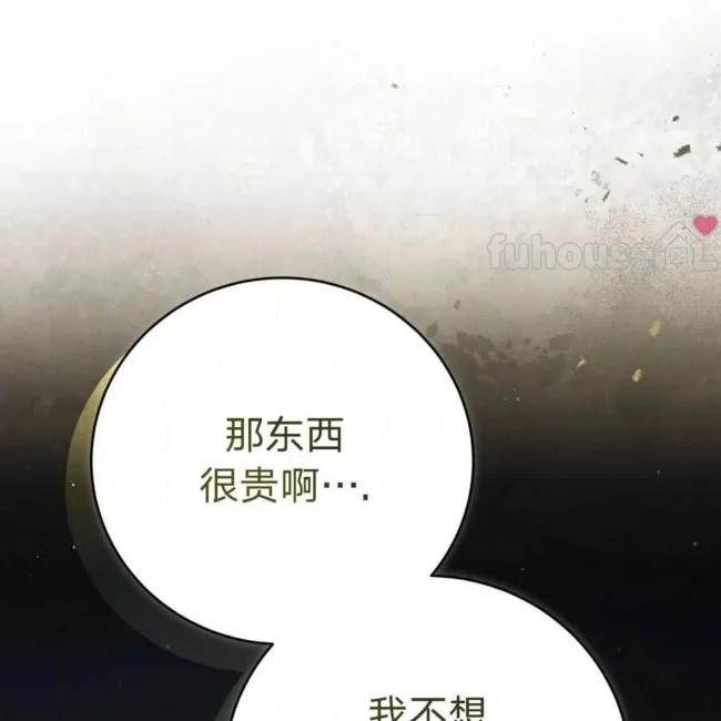 第 94 页