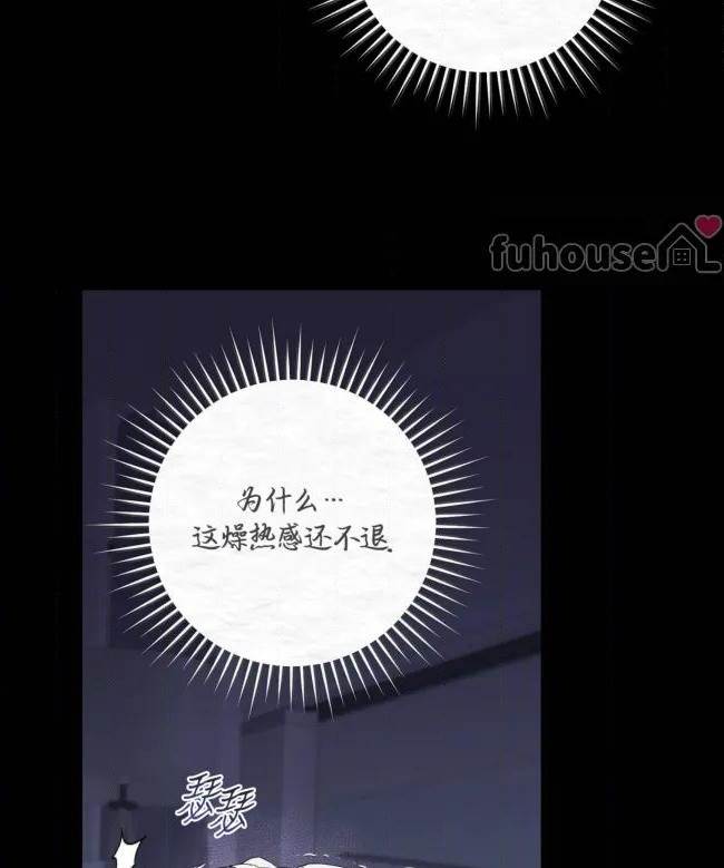 第 76 页