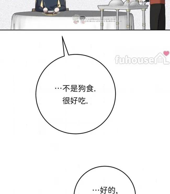 第 99 页