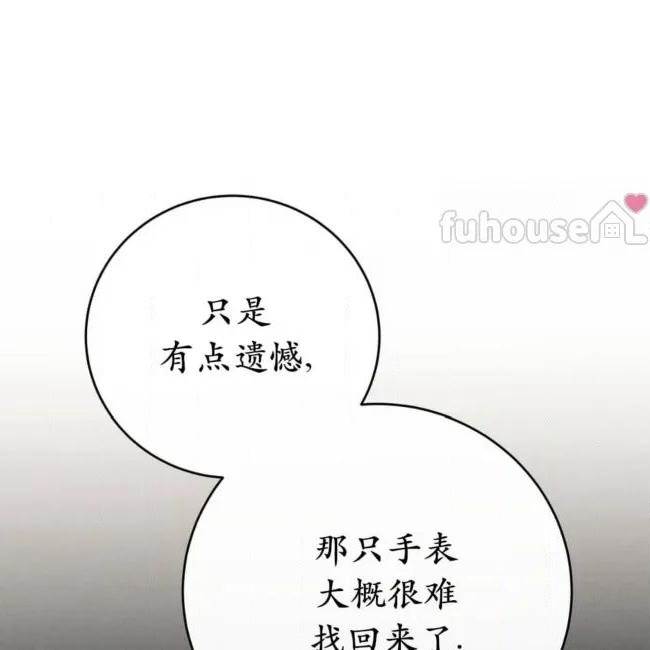 第 105 页