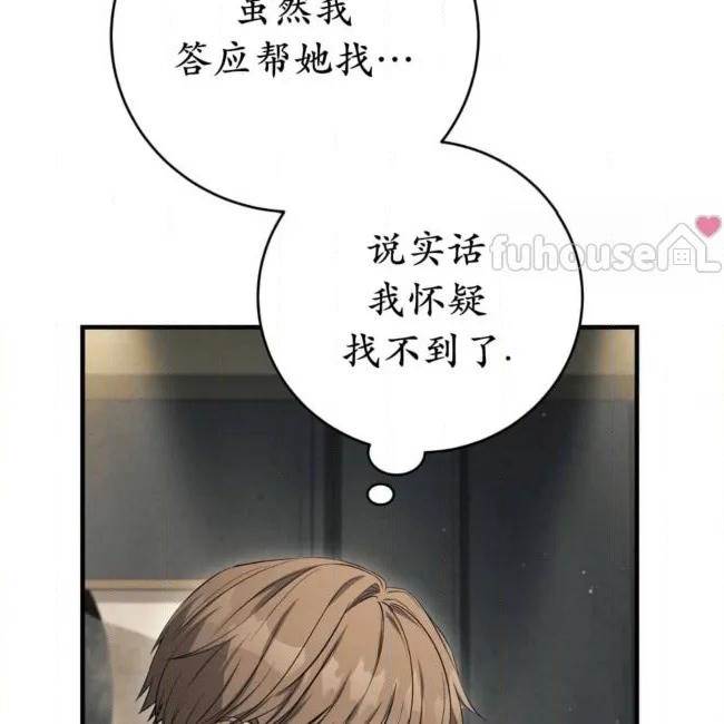 第 111 页