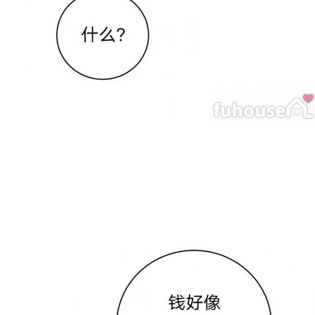 第 131 页