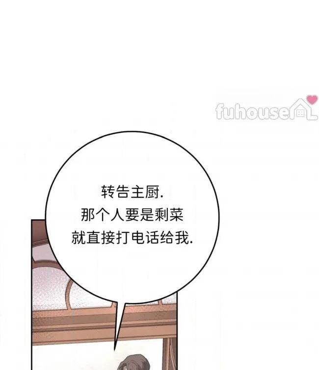 第 94 页