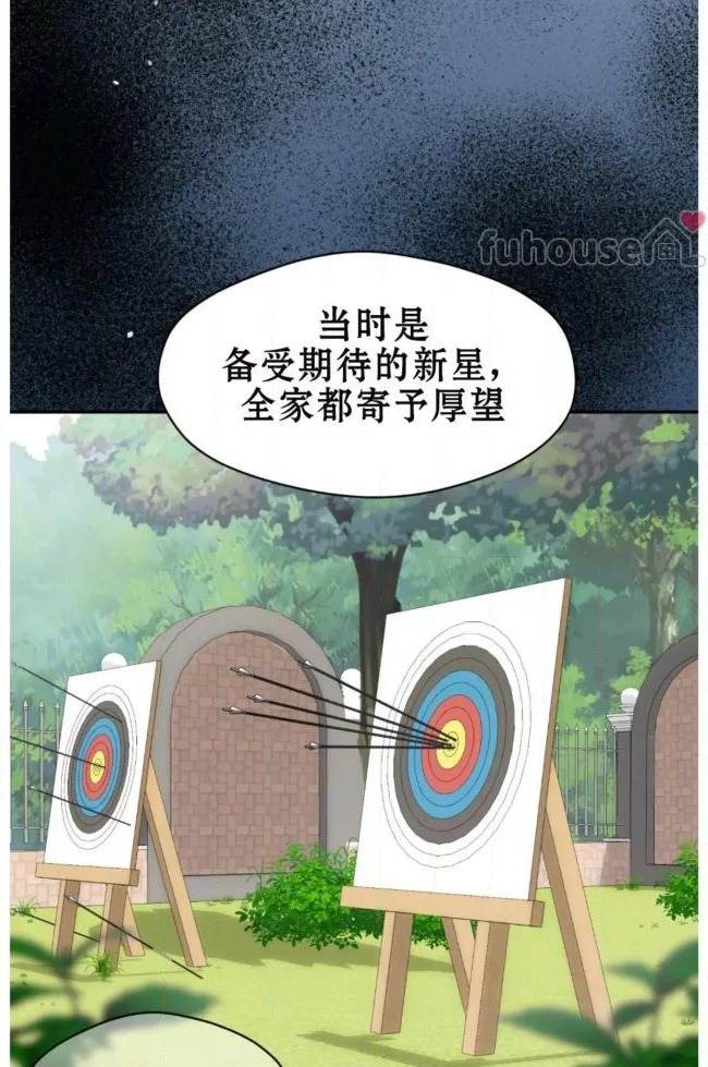 第 54 页
