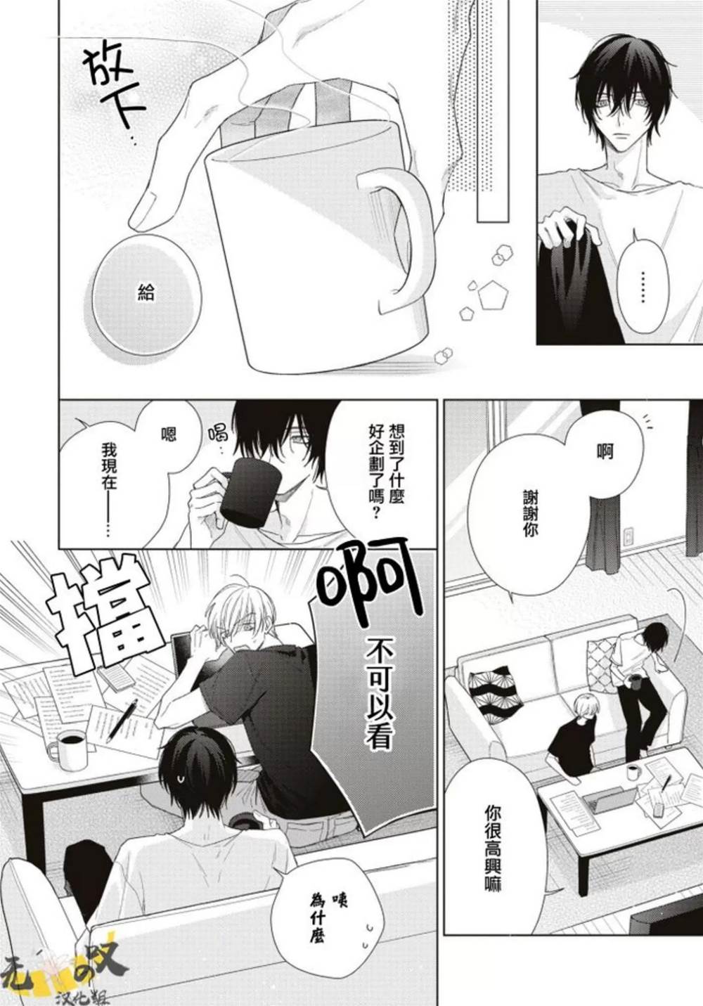 第 2 页