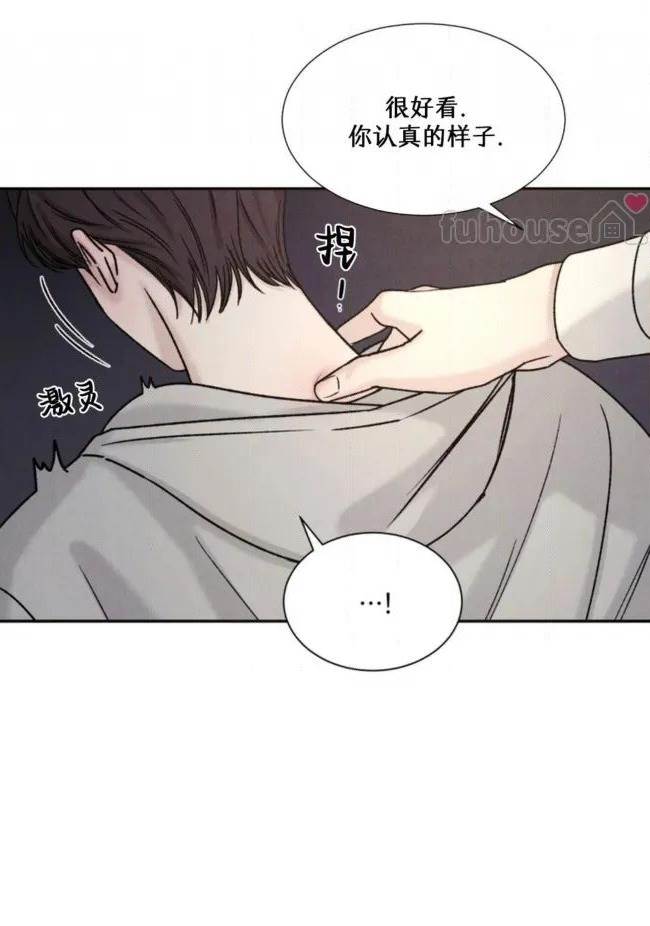 第 74 页