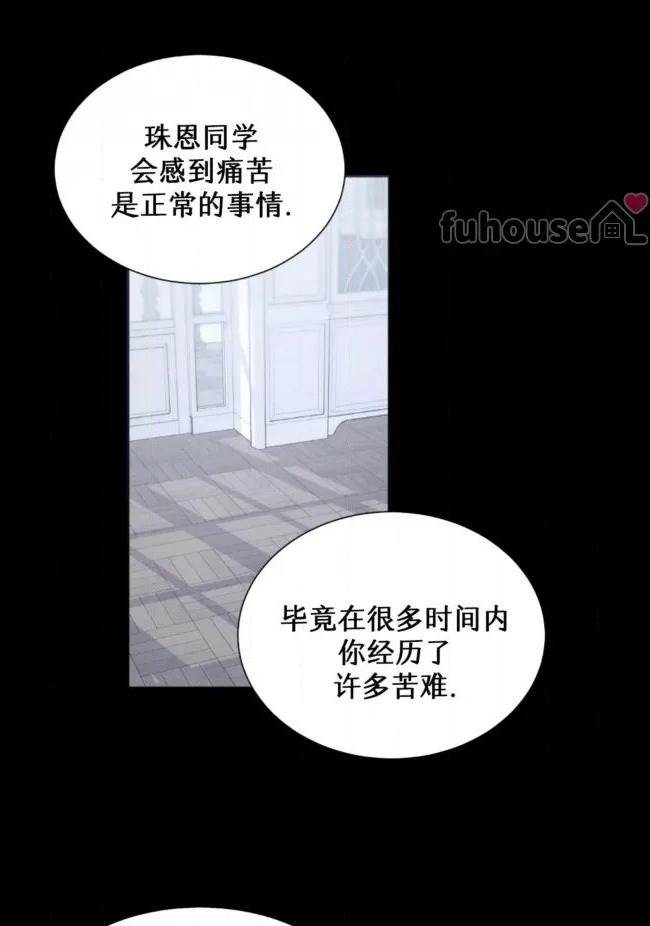 第 97 页