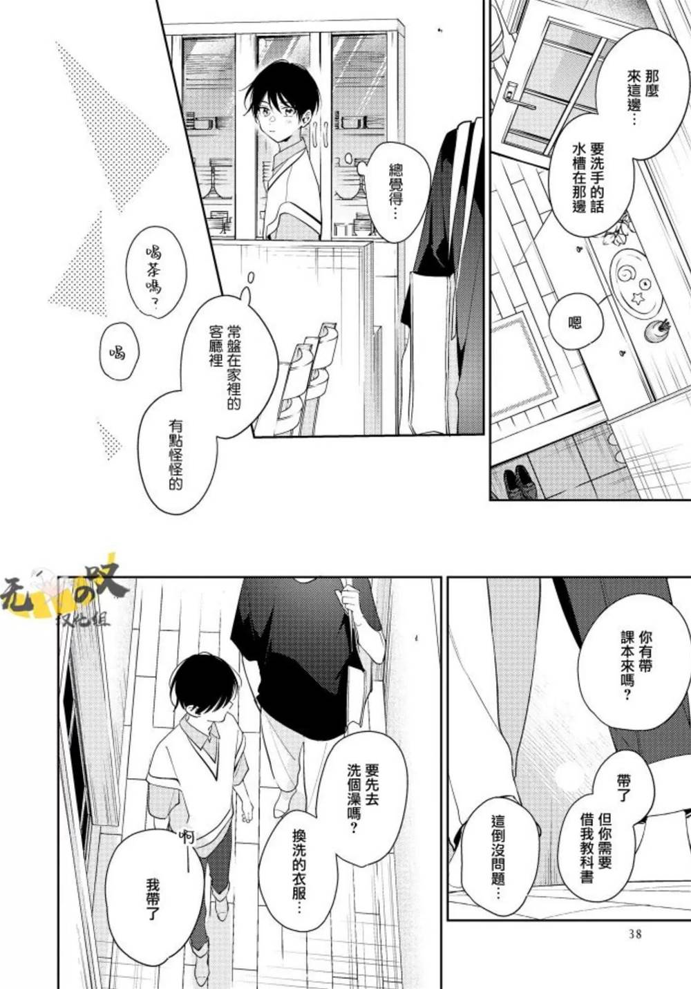 第 4 页