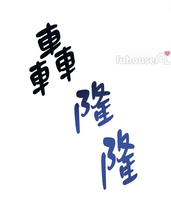 第 71 页