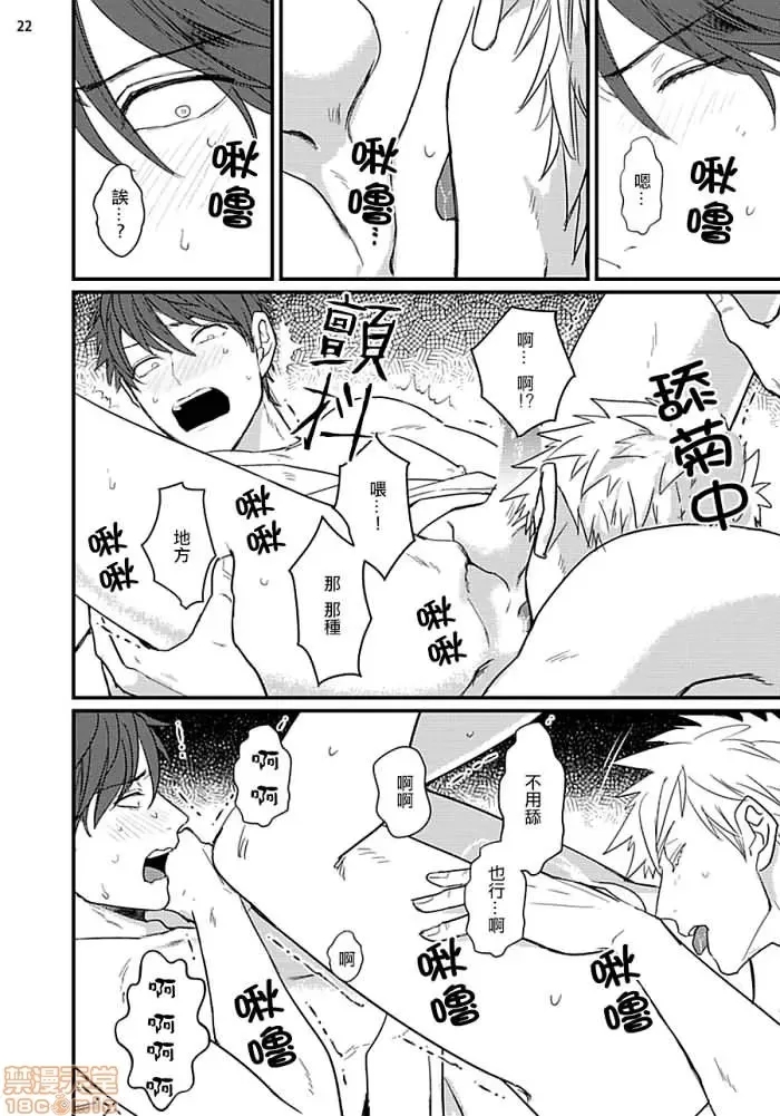 第 82 页