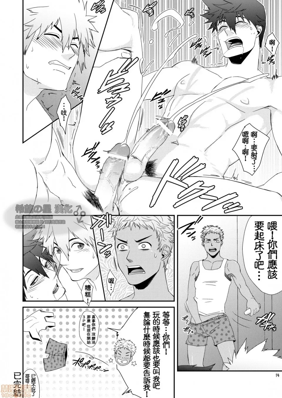 第 5 页
