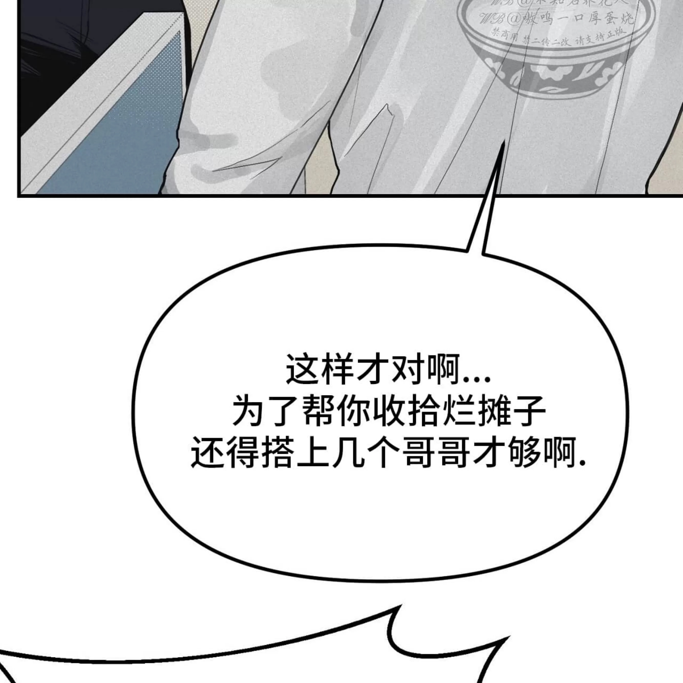 第 108 页