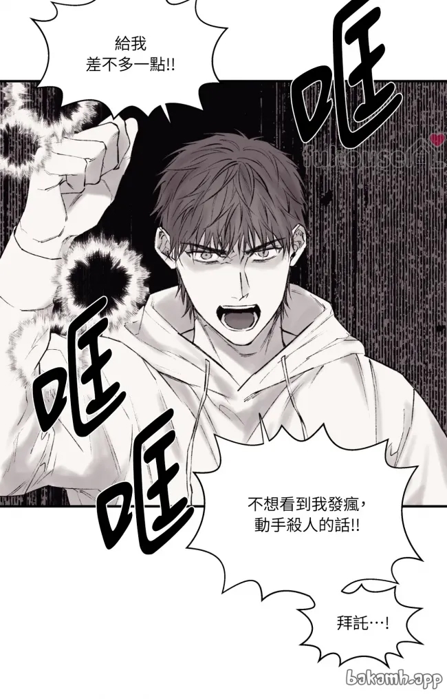 第 93 页