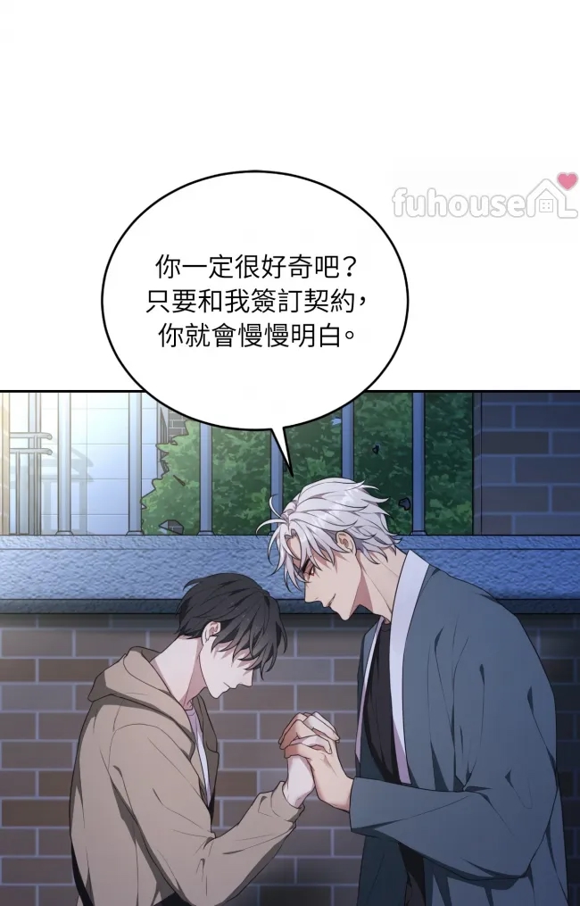 第 69 页