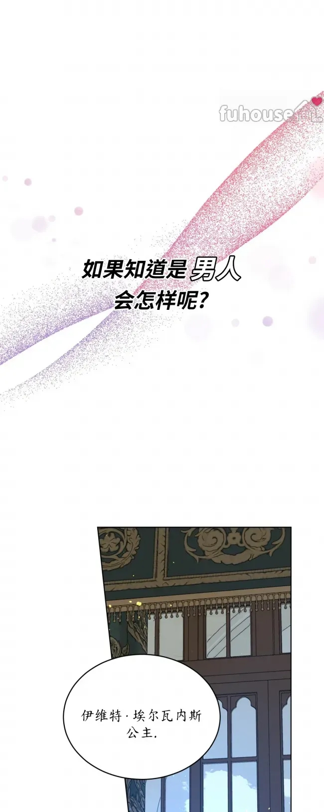 第 69 页