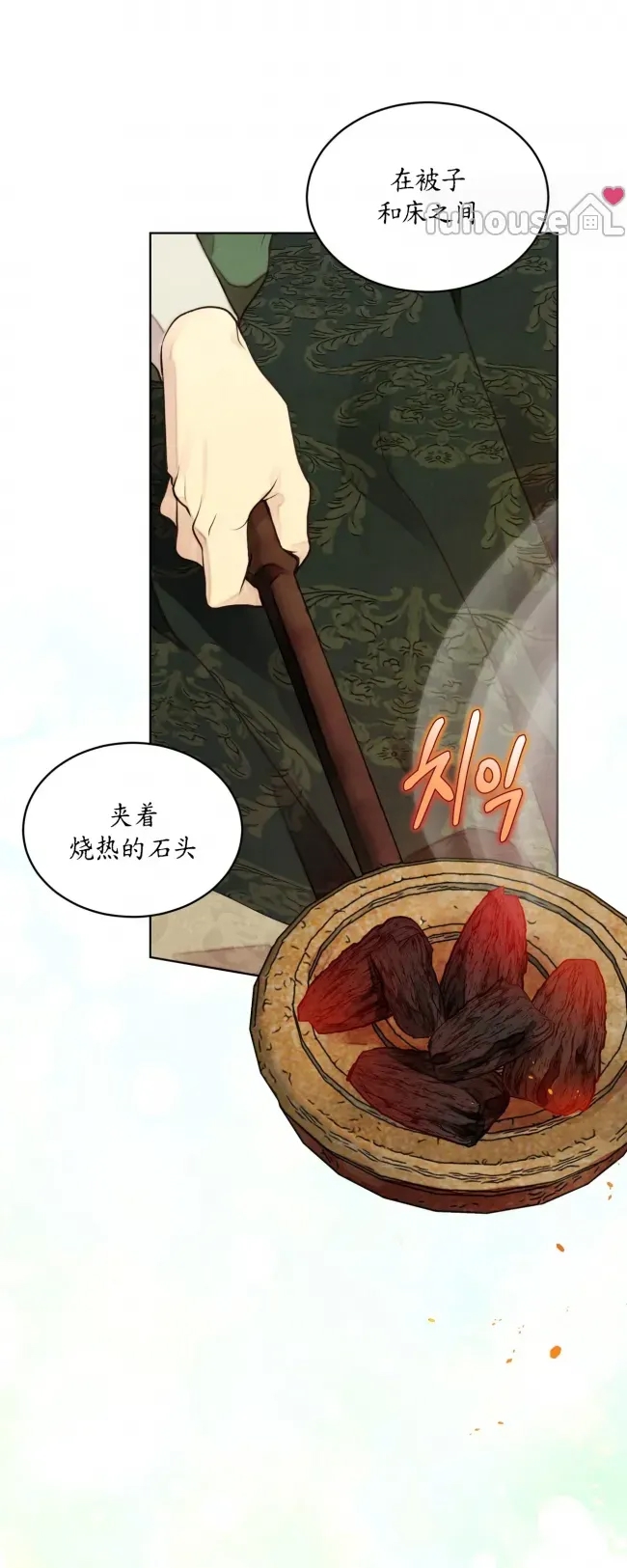 第 72 页
