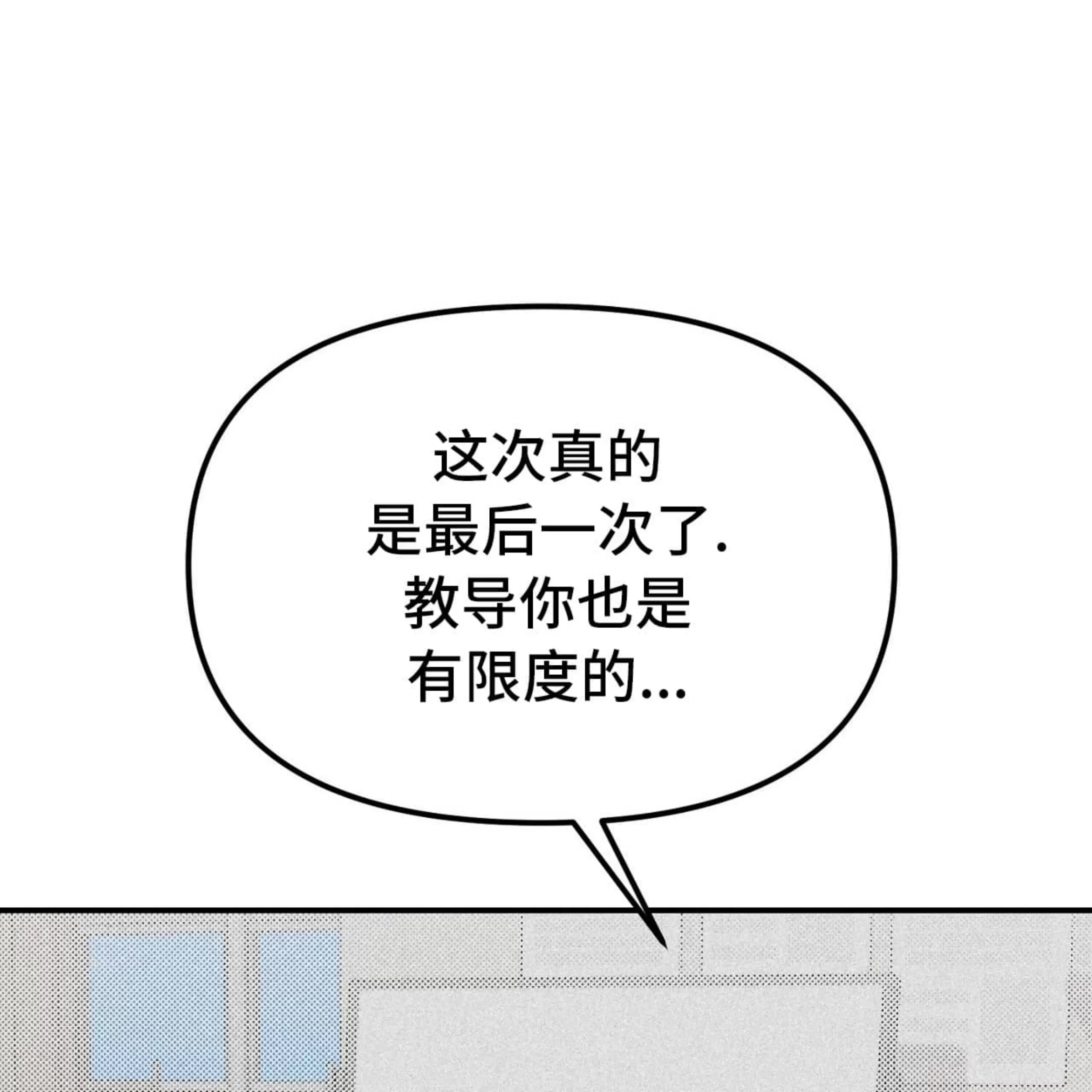 第 111 页