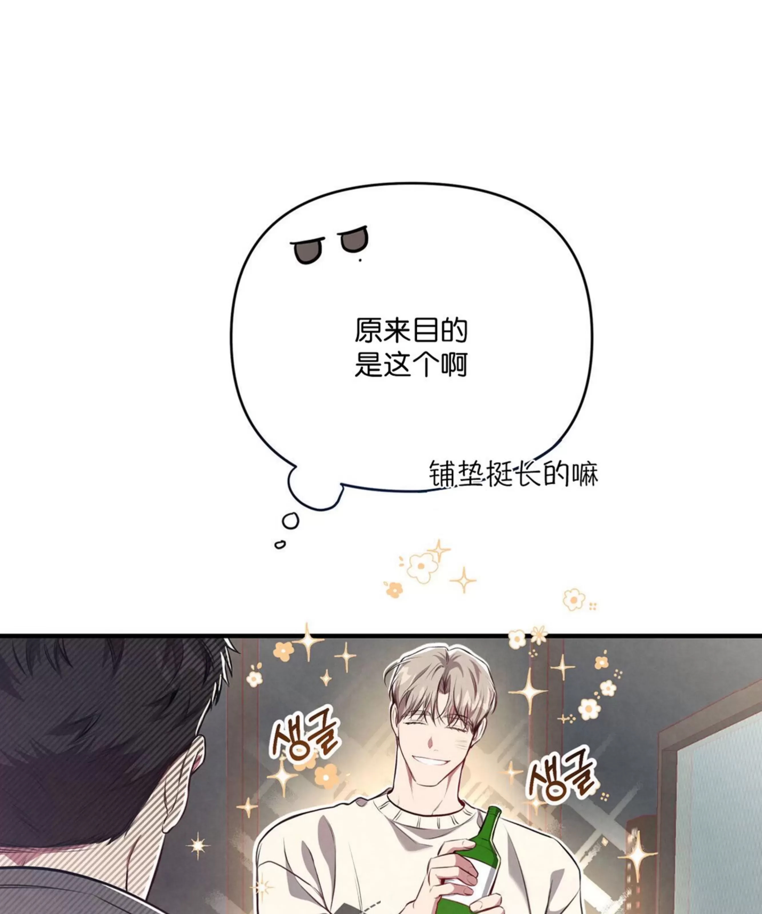 第 100 页
