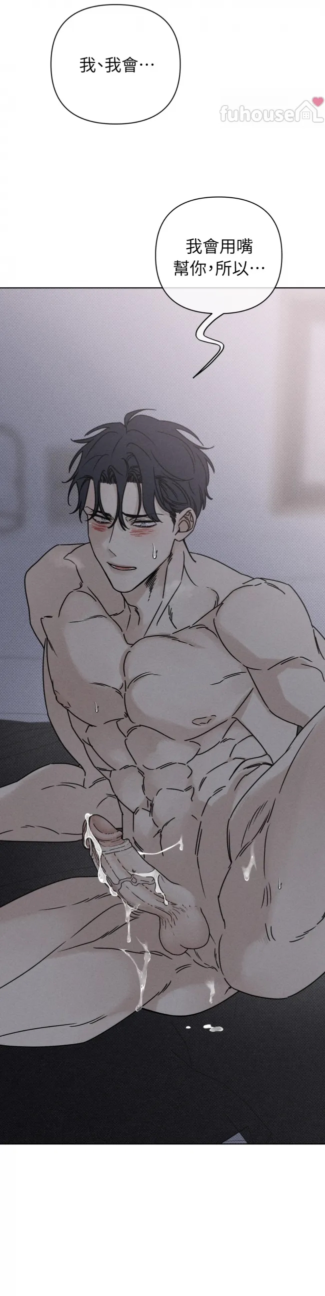 第 44 页