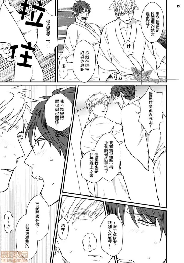 第 79 页