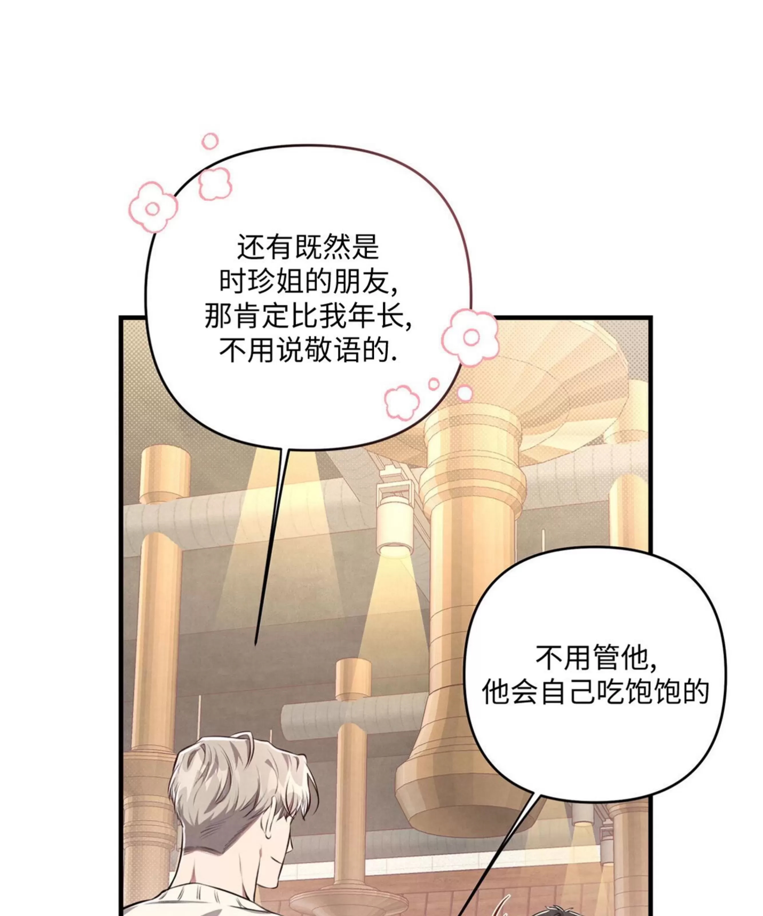 第 72 页