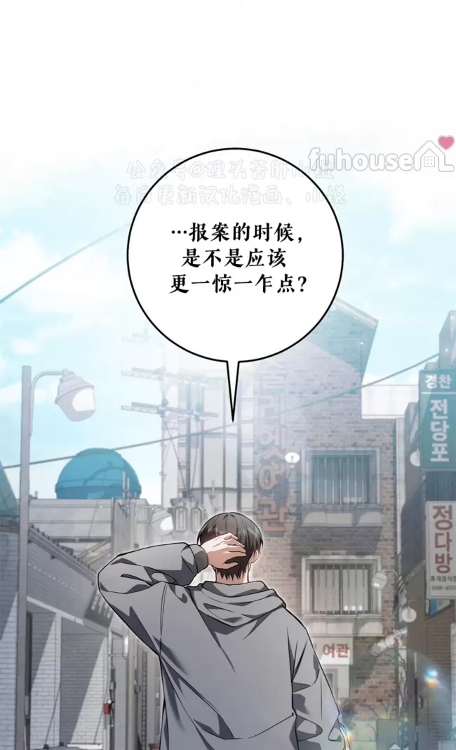 第 61 页