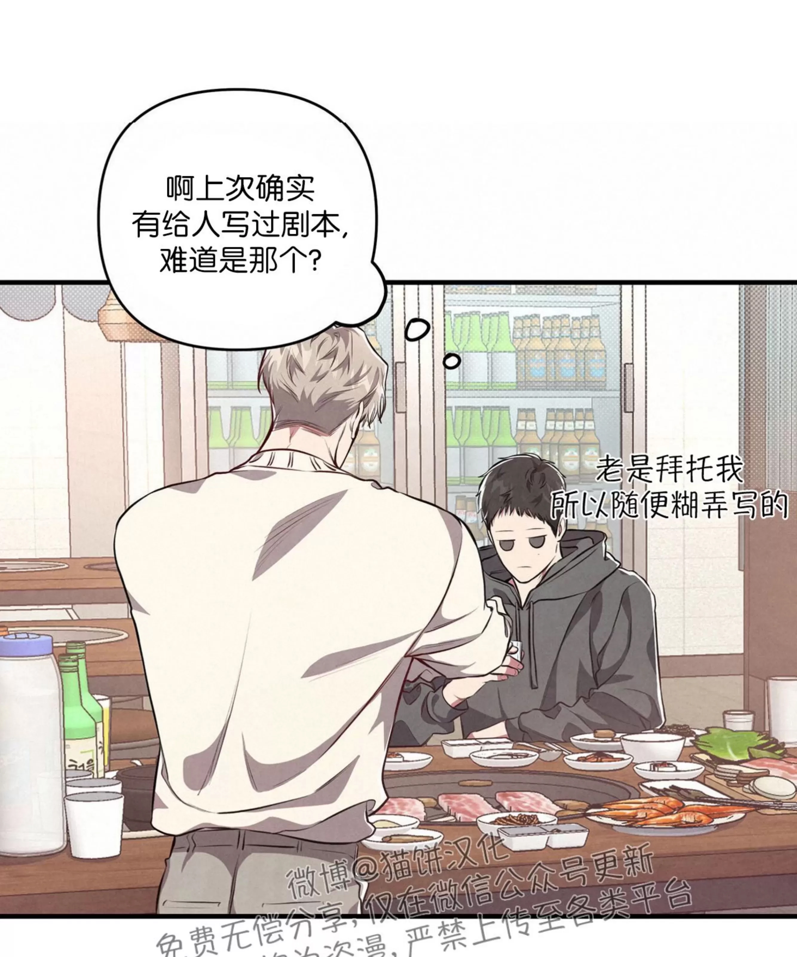 第 93 页