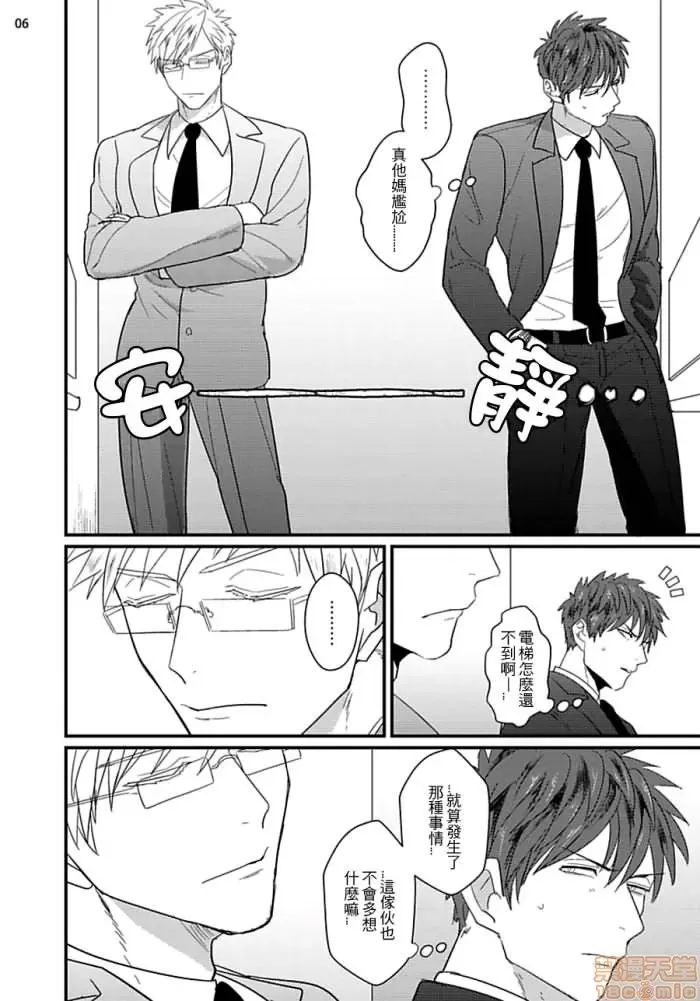 第 37 页
