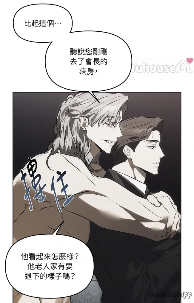 第 76 页