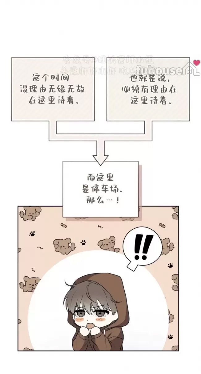 第 58 页