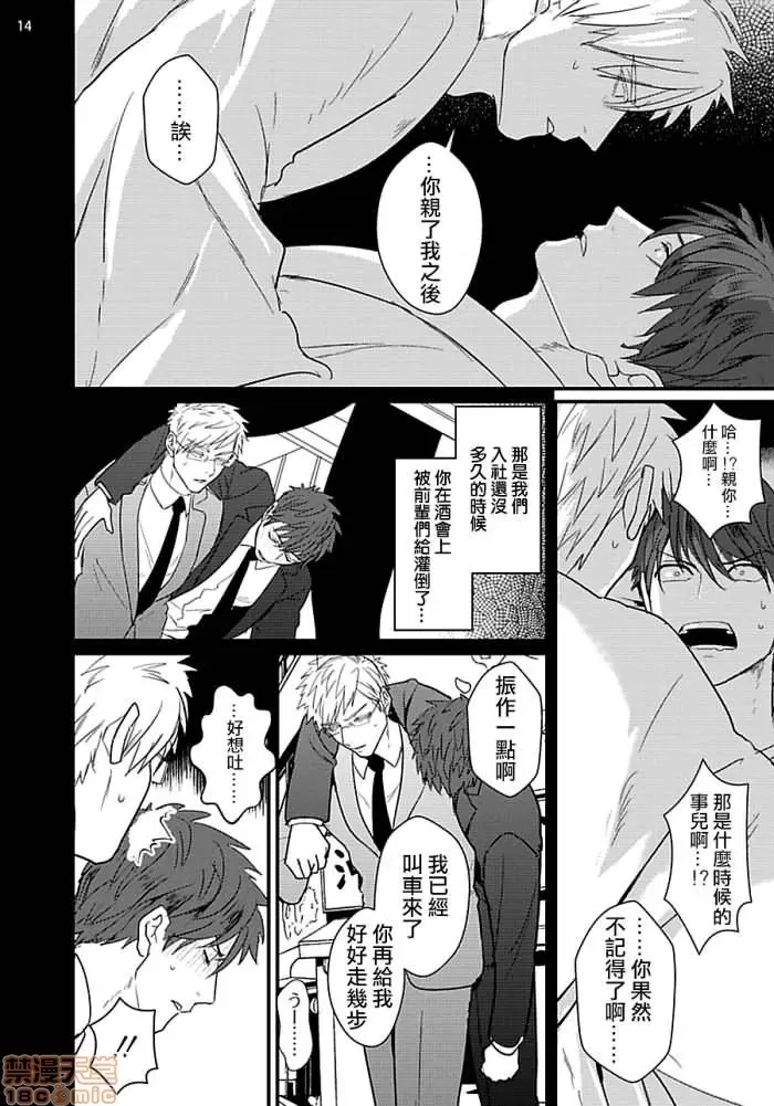 第 74 页
