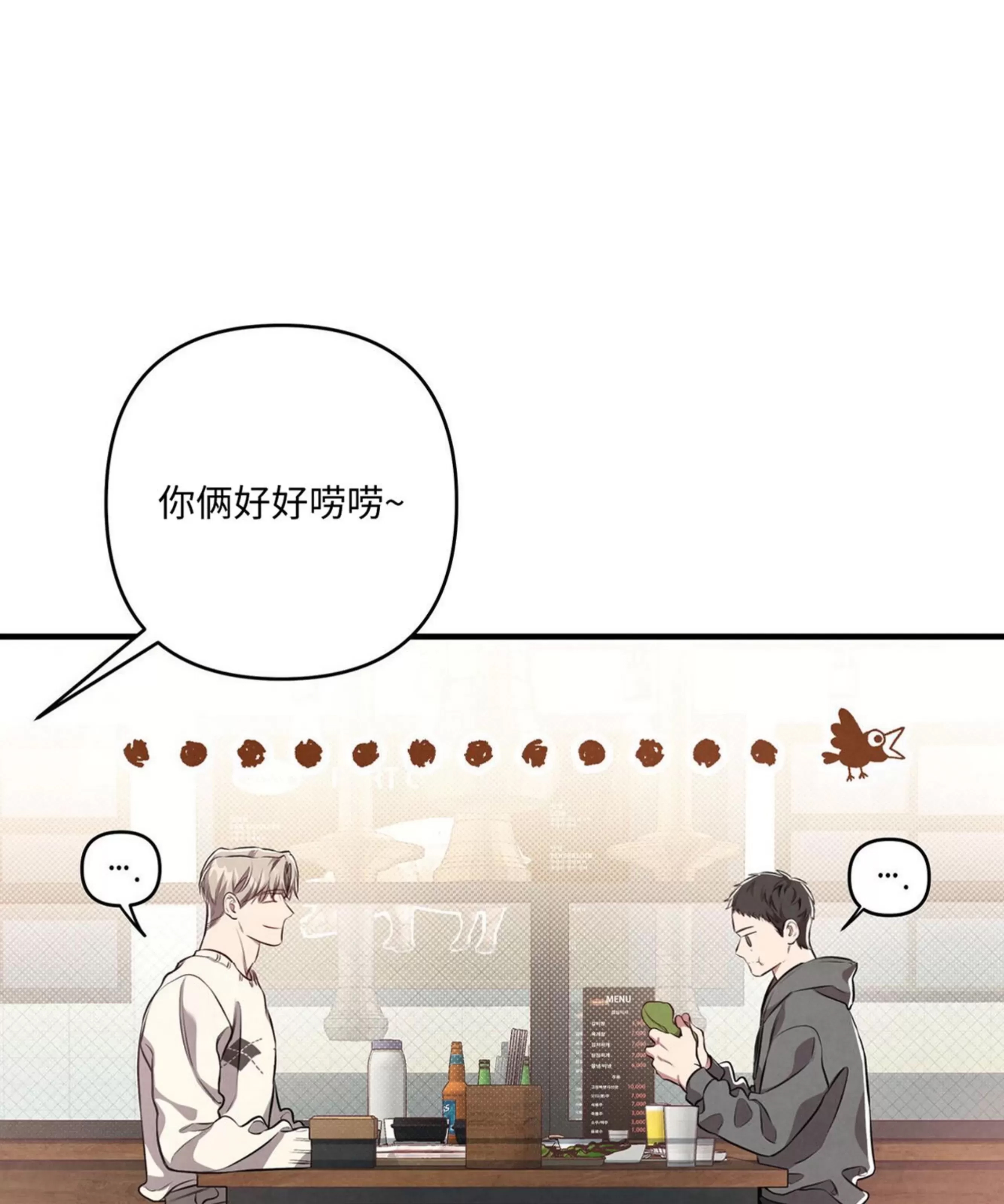 第 85 页