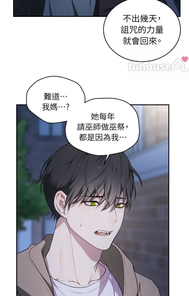 第 61 页