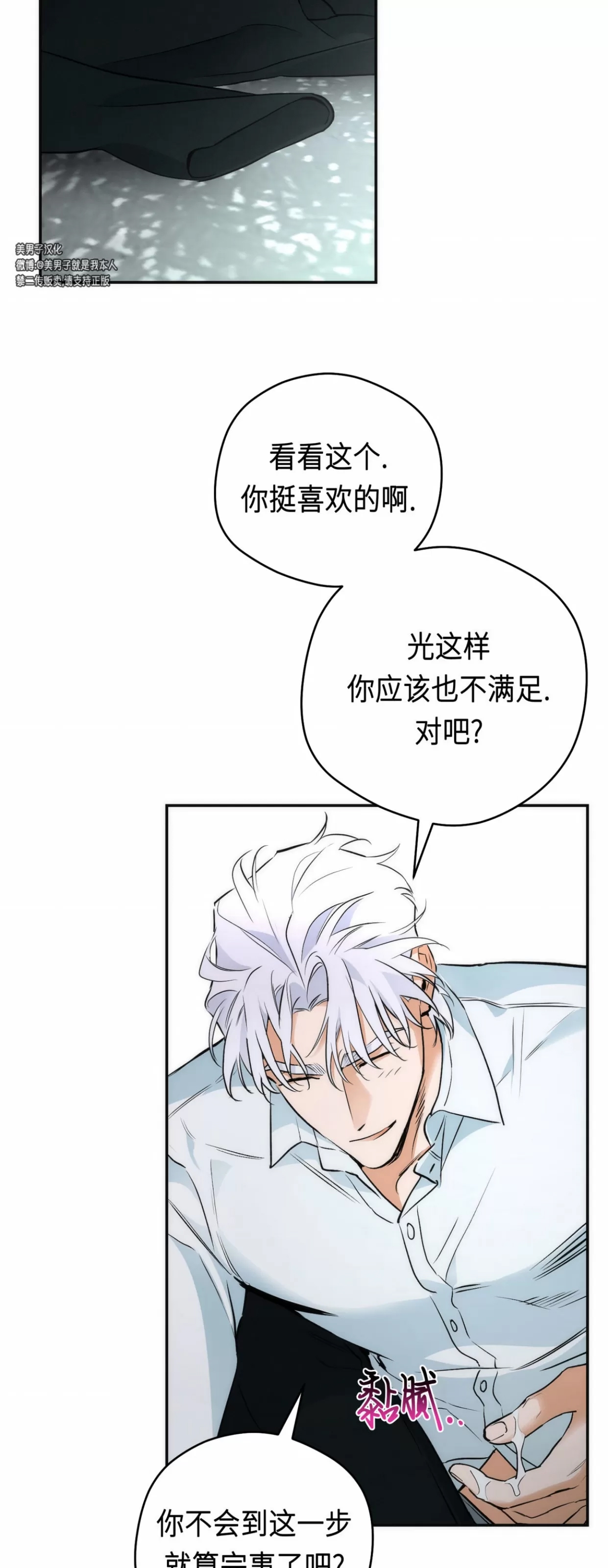 第 39 页