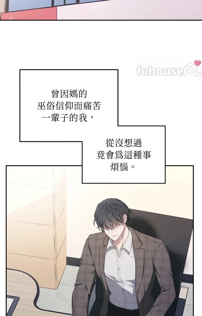 第 73 页