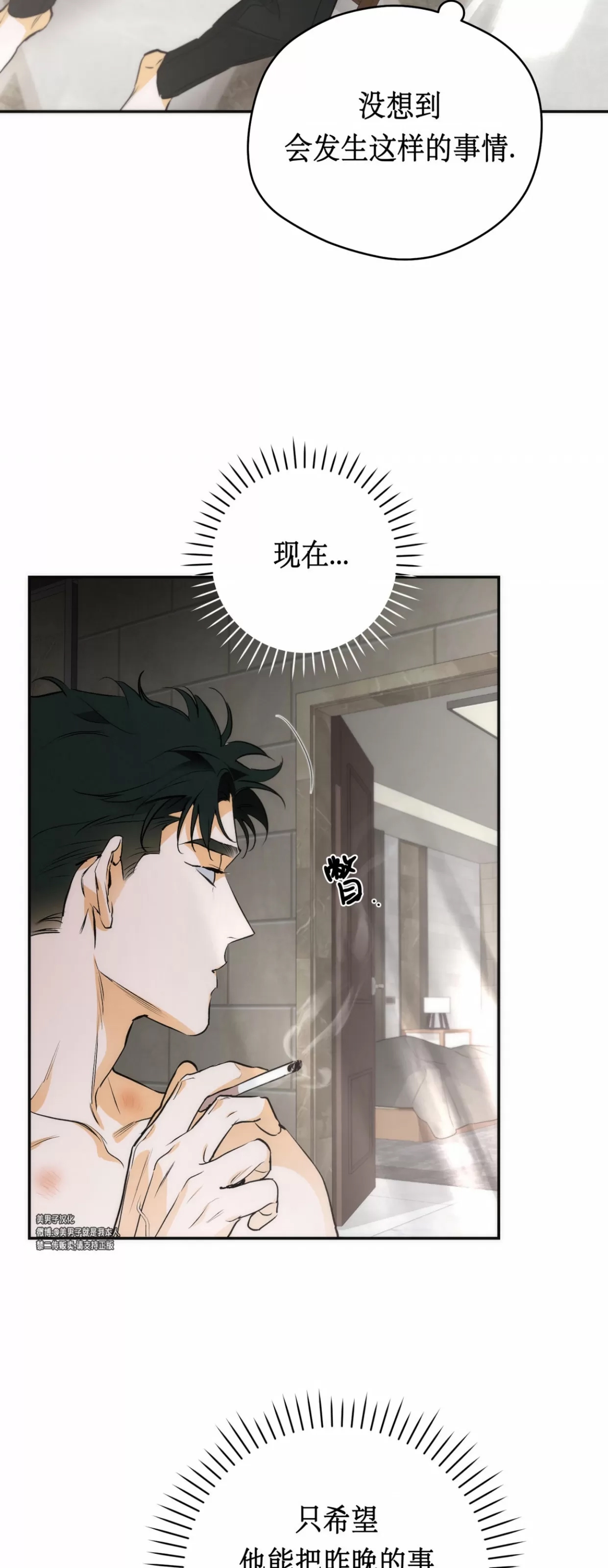第 61 页