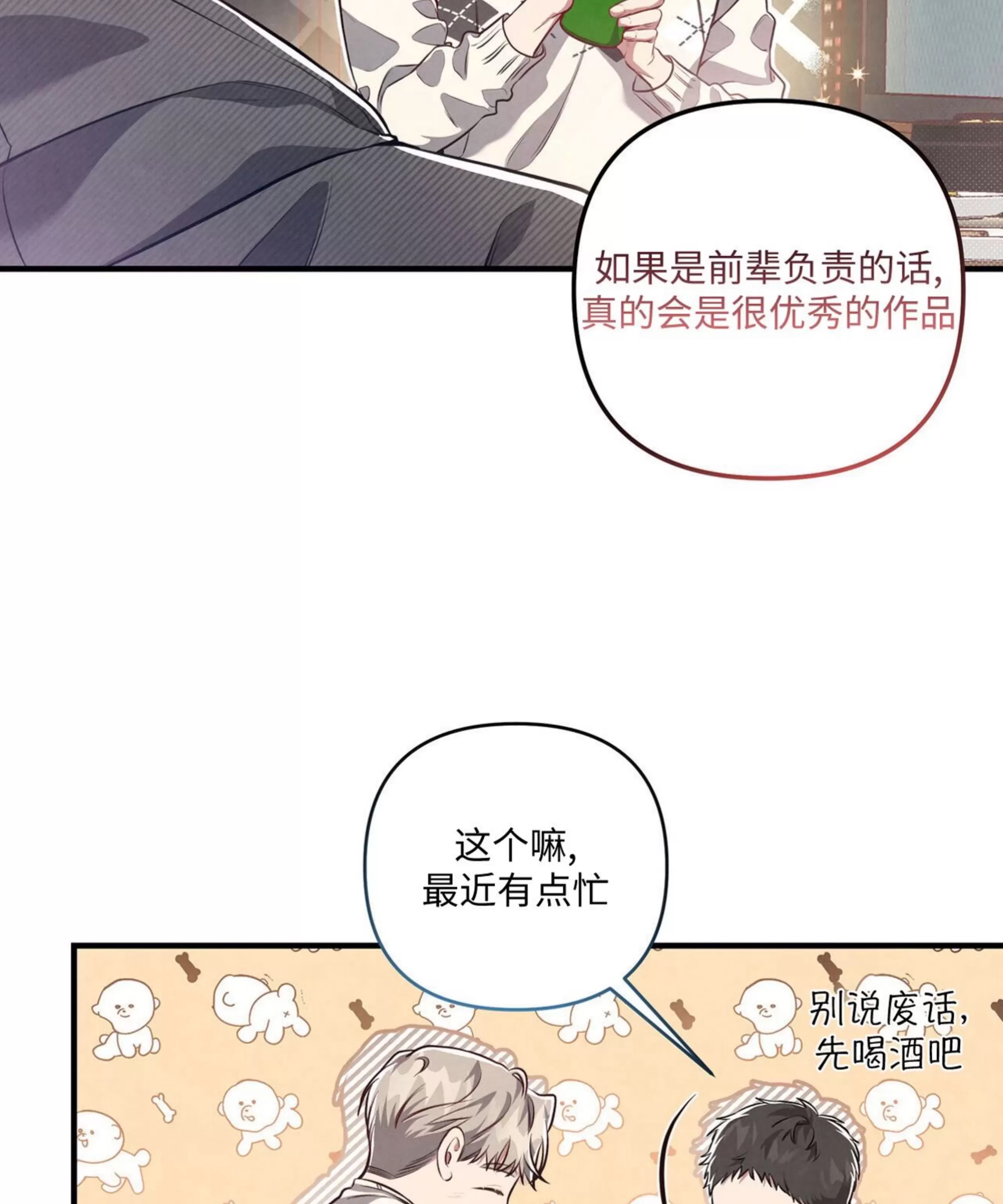 第 101 页